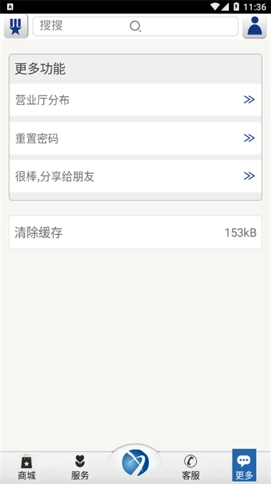 双得利支付截图2
