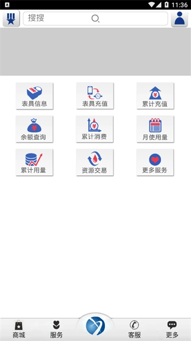 双得利支付截图1