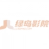 绿鸟影院