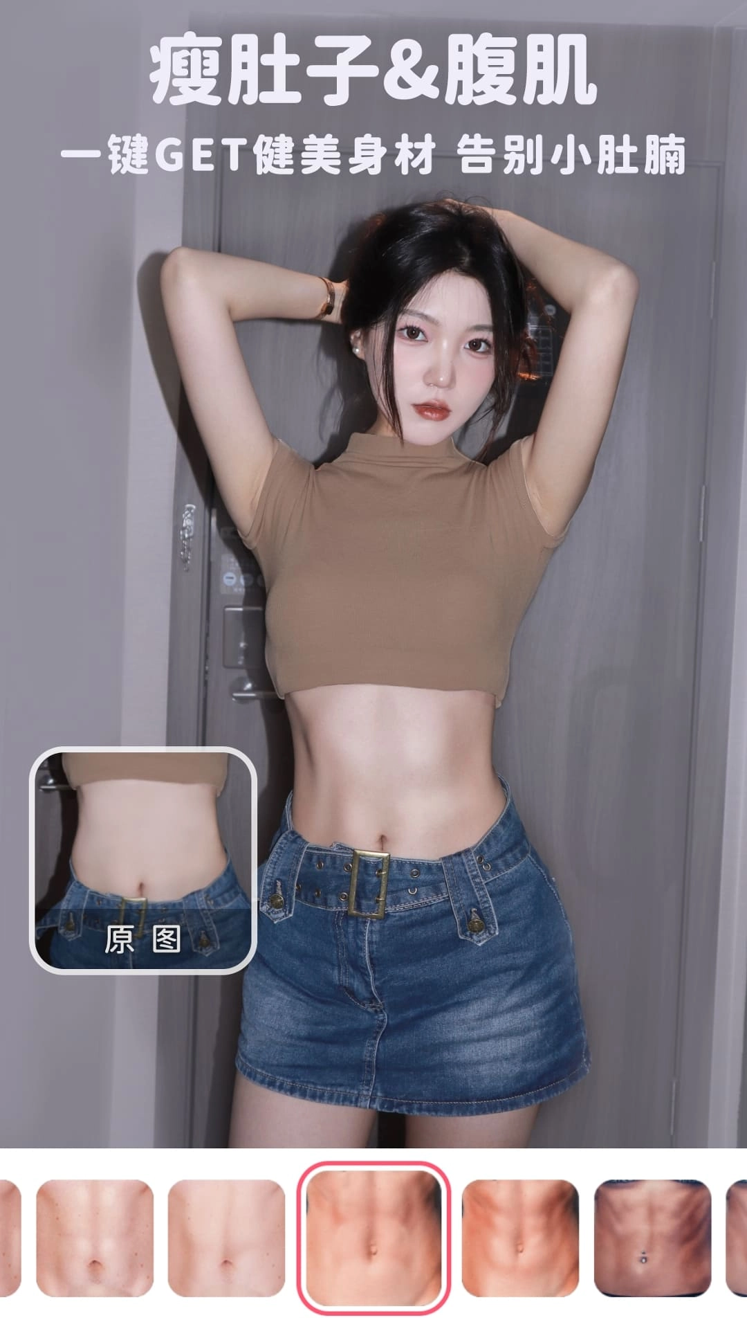 美啦相机免费版图4