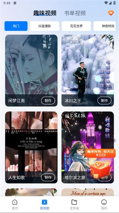 口袋视频转换器(2)