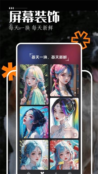 手机飞屏弹幕图3