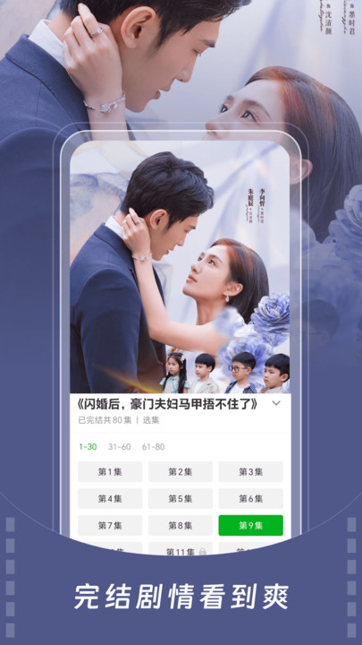 免费短剧嗨番截图
