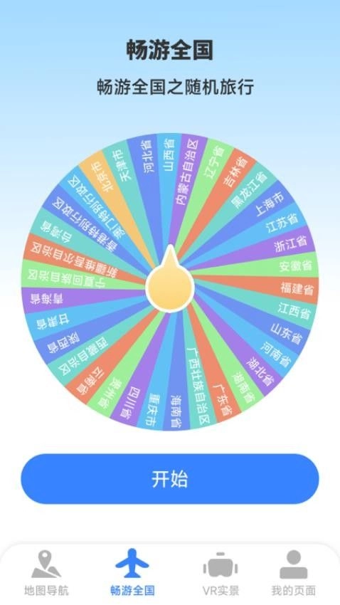 麒麟卫星实景地图图1