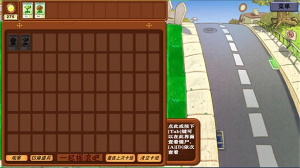 植物大战僵尸异化时空(1)