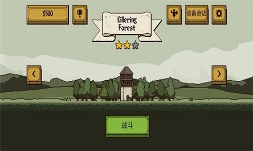 该死的混蛋国际服