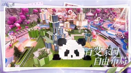 以闪亮之名正版