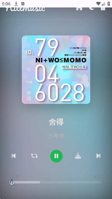 音盒tv最新版图2