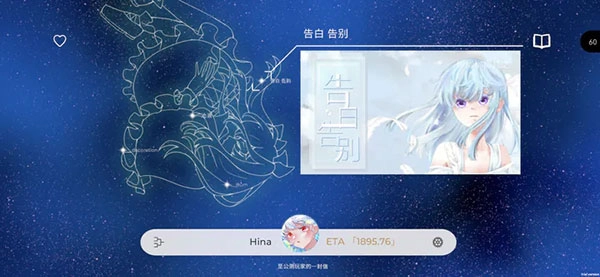 schiphalast中文版截图2