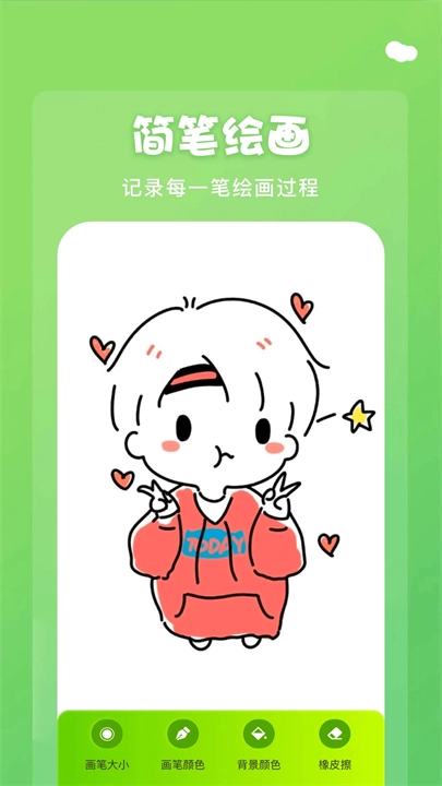 midjourney手机版图2