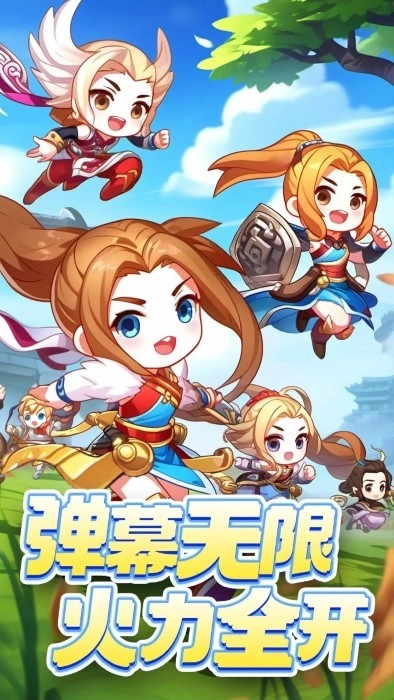 射手联盟手机版图4