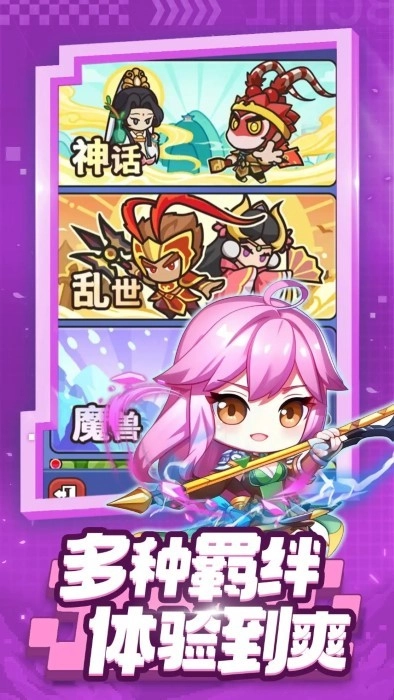 射手联盟手机版图5