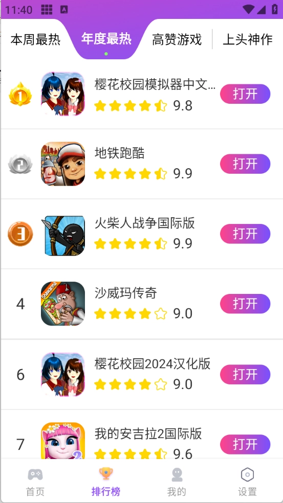 模块乐园最新版1