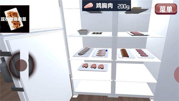 吃货美食厨房图2