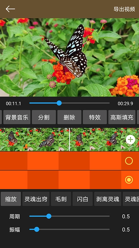 极速视频剪辑图3