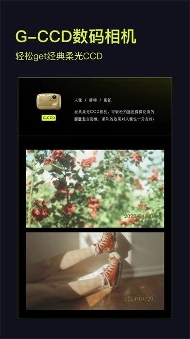 咔皮Action安卓版图1