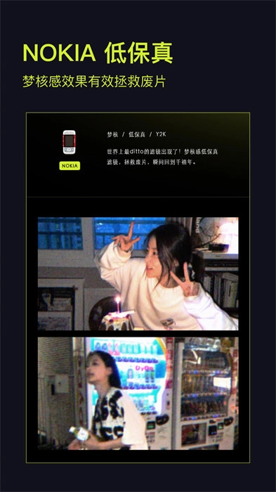 咔皮Action安卓版图4