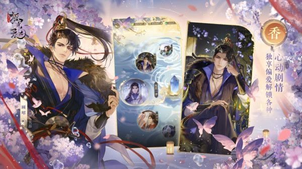 摇光录乱世公主