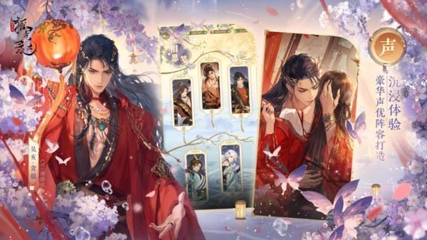 摇光录乱世公主