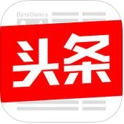 今日头条免费安装