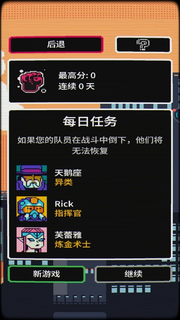 赛博科幻射手图1