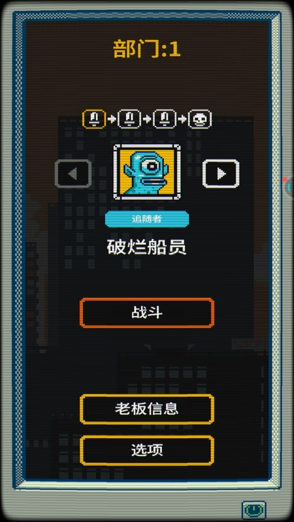 赛博科幻射手图2