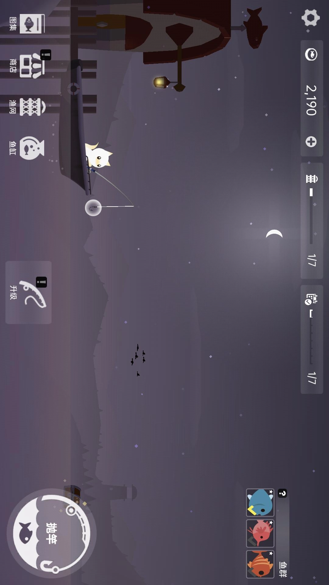 超级钓鱼大师(2)