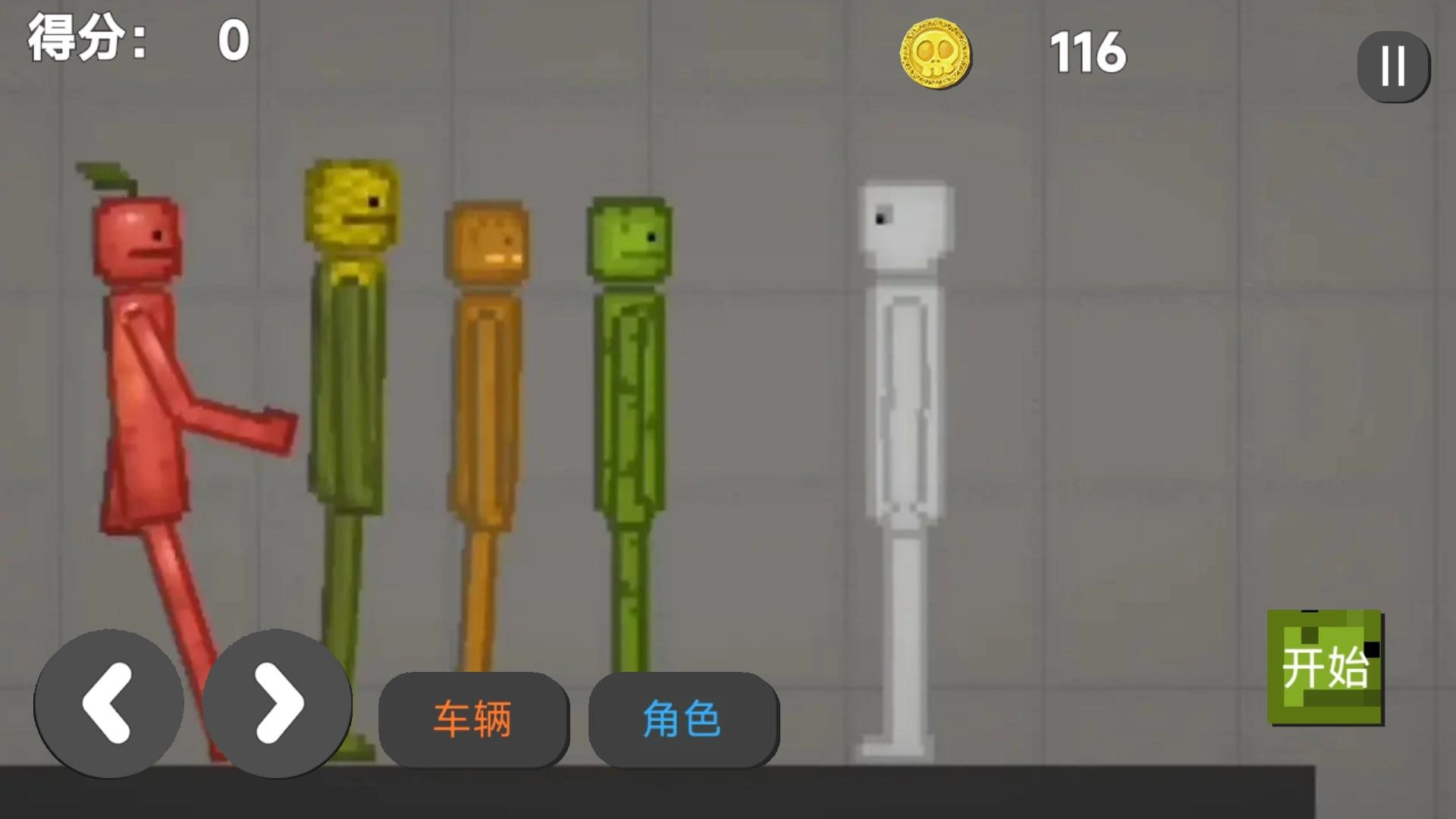 甜瓜人的世界(2)