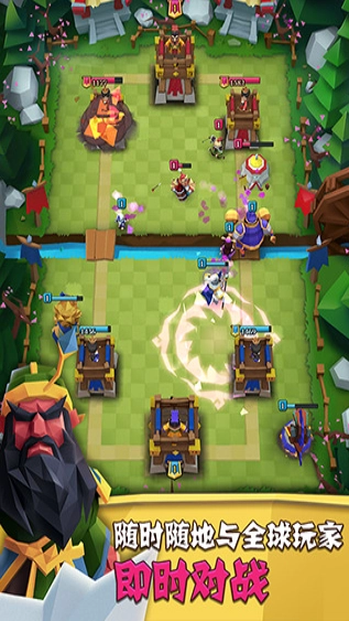 全民三国大战(2)