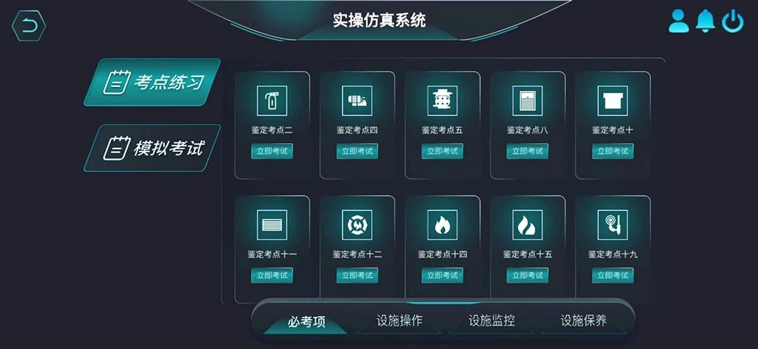 瑞消宝最新版图2