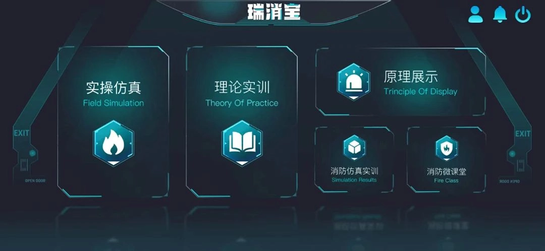 瑞消宝最新版图1