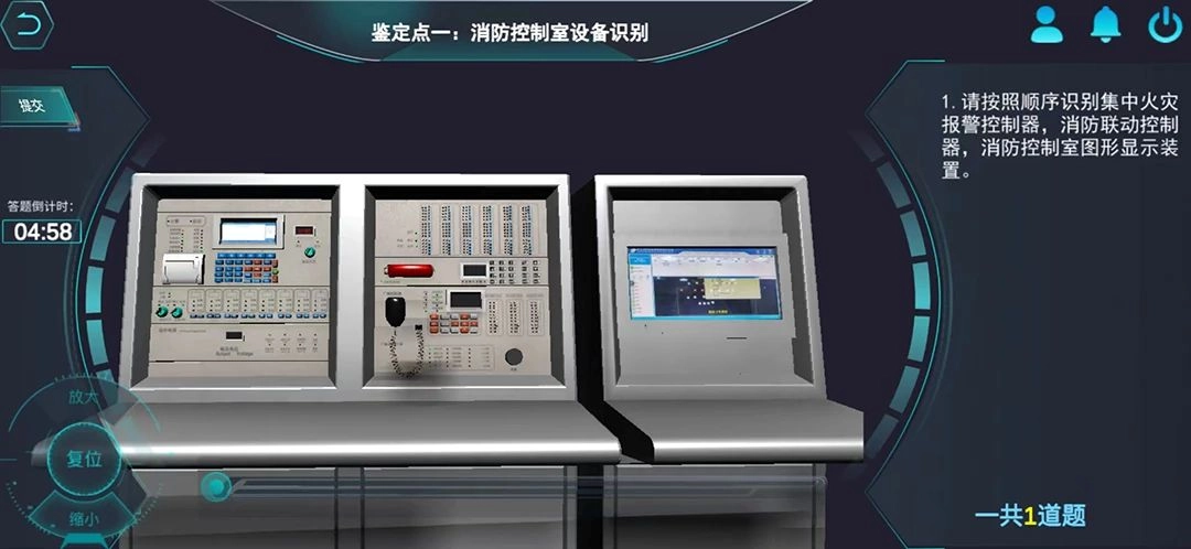 瑞消宝最新版图3