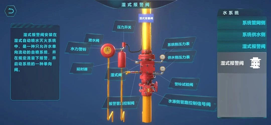 瑞消宝最新版图4