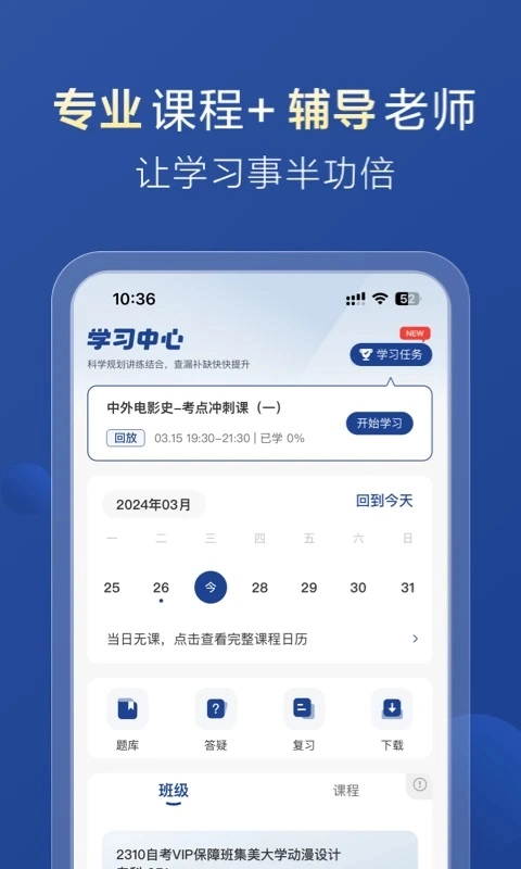 哈德教育最新版图1