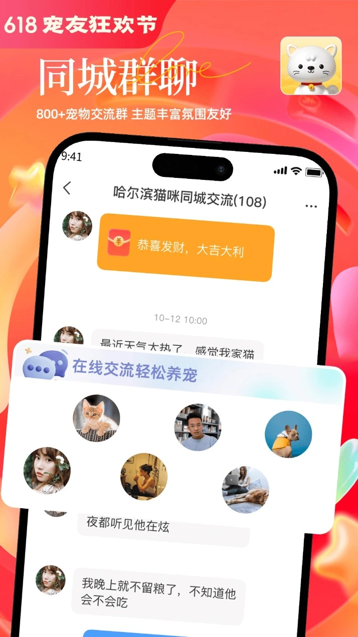 哈奇马最新版图4