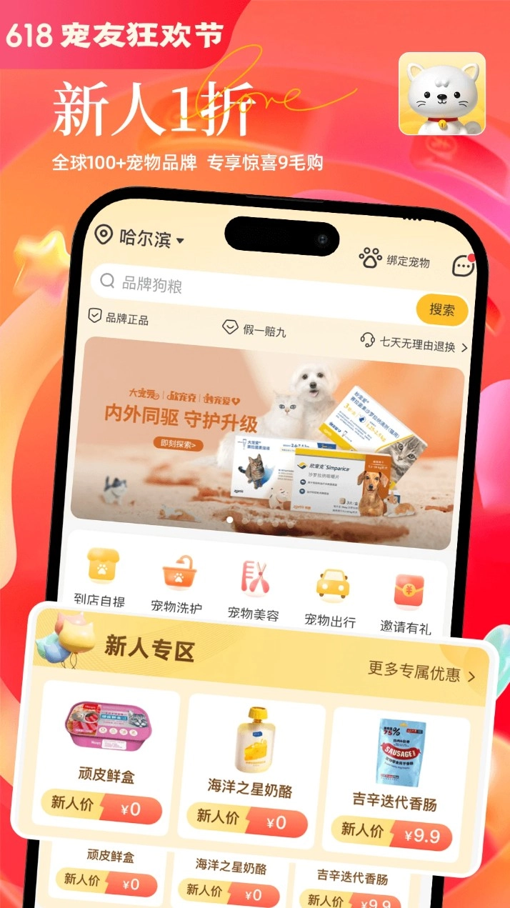 哈奇马最新版图5