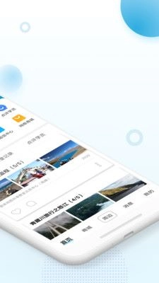 蔚来一起学手机版图2