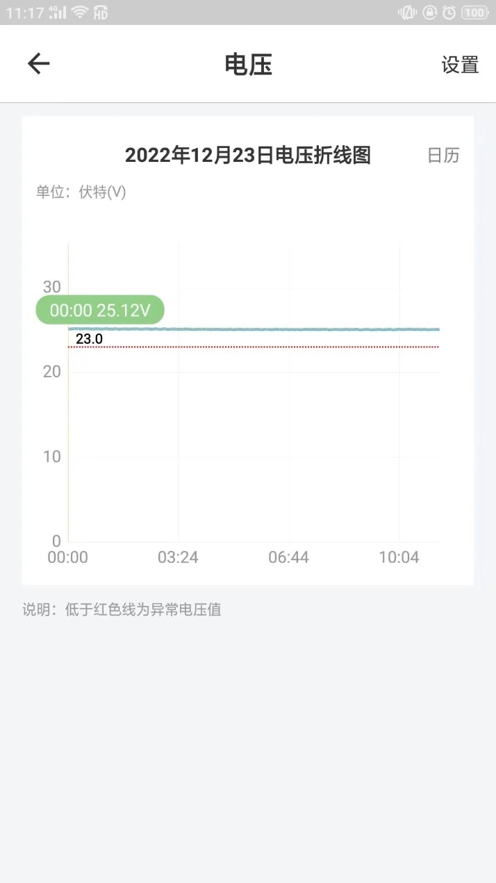 云机械软件安卓版图4