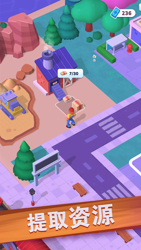 我是财经大亨图2