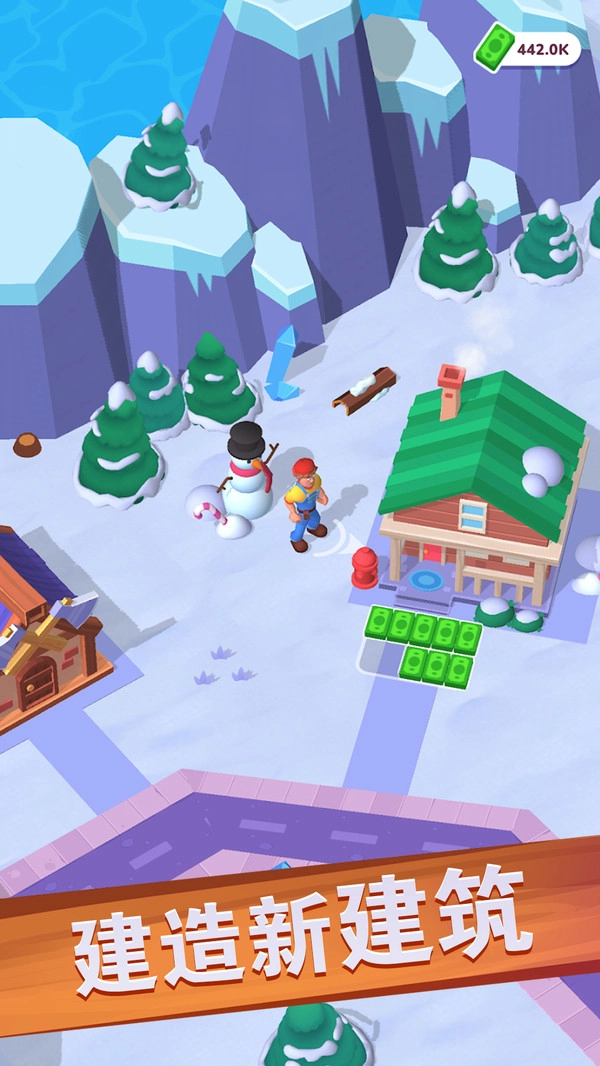 我是财经大亨图3