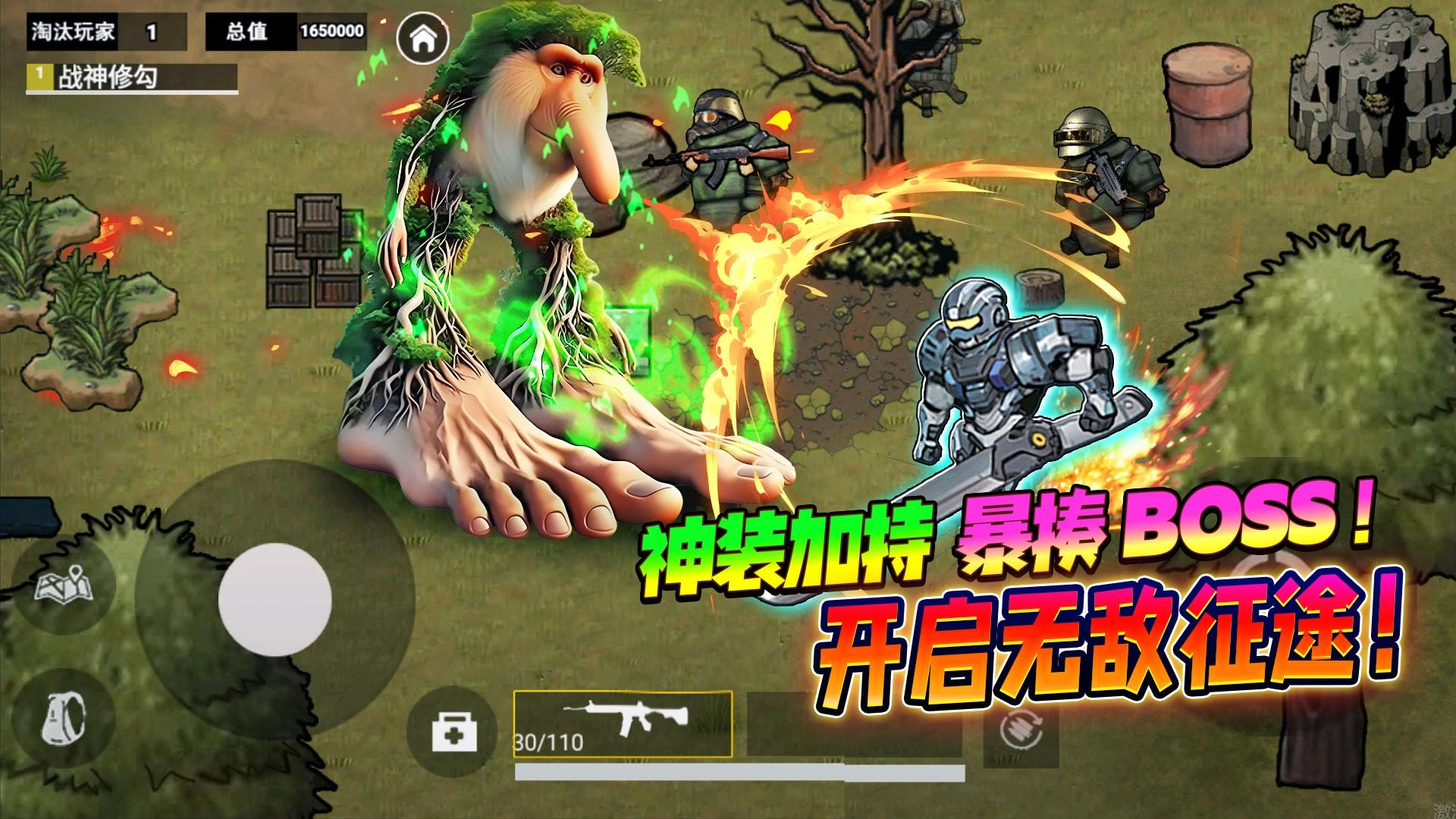 修勾逃生废之禁岛(1)