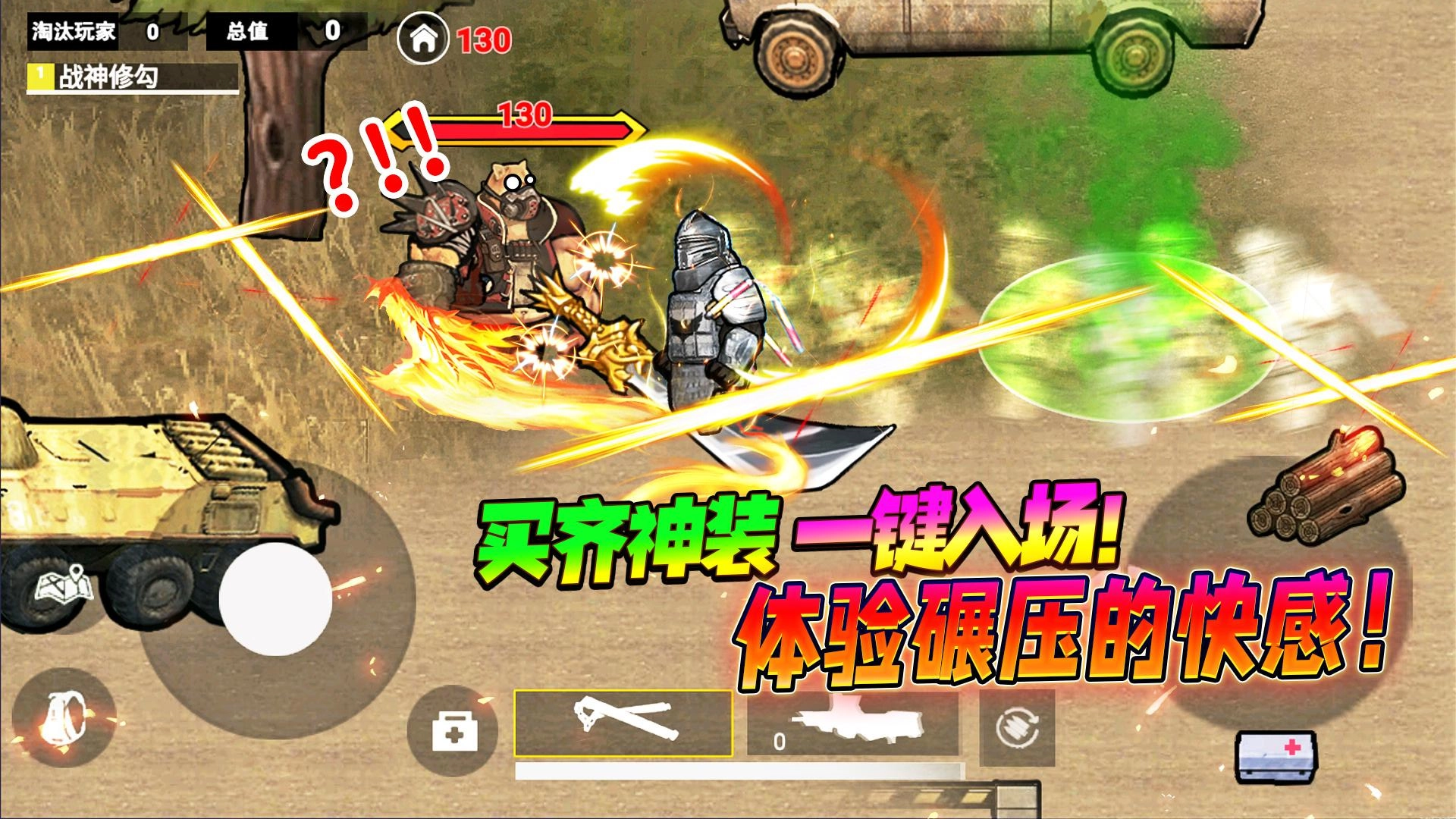 修勾逃生废之禁岛(2)