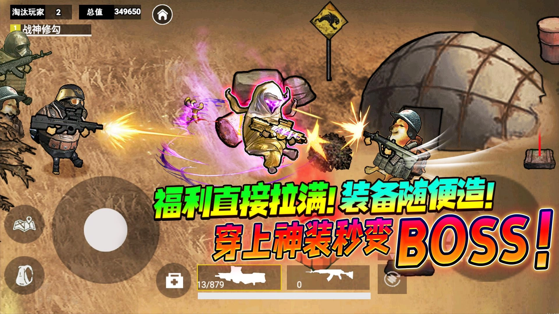 修勾逃生废之禁岛(3)