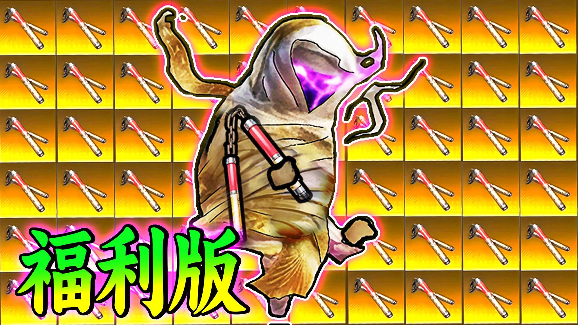 修勾逃生废之禁岛(4)