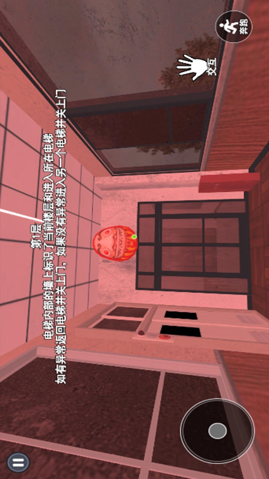 恐怖世界逃脱(3)