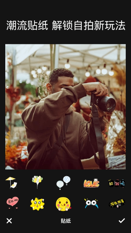 完美原相機截圖0