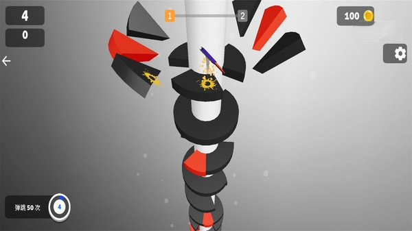 萝卜刀挑战赛(3)