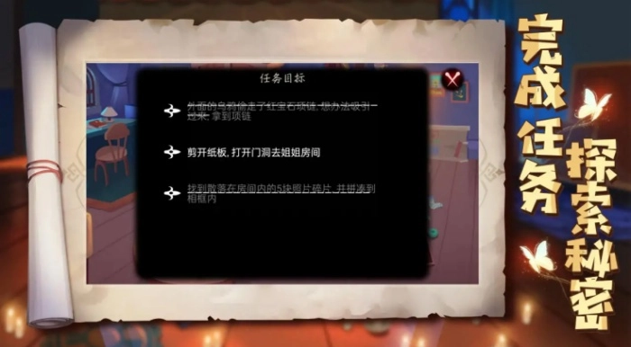 艾玛与守屋骑士(2)