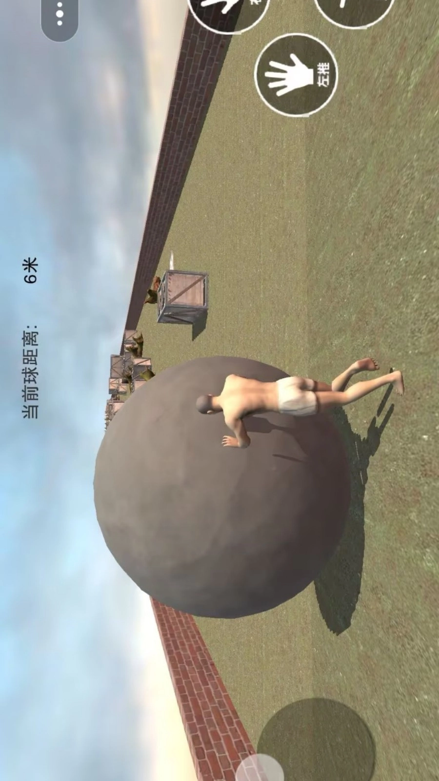 西西弗斯的世界图3