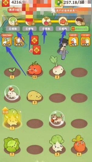 治愈幸福生活(1)